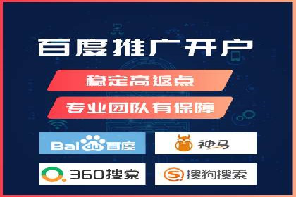 某大型企业sem代运营推广合作案例揭秘